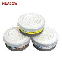 Canister For Respirator CR368