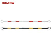 Retractable Traffic Cone Accessory Connecting Bar TC732